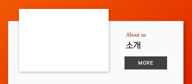 소개